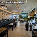 짬뽕지존 - 청주시 흥덕구 진재로 115 | 짬뽕지존