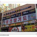 수능혁명영어학원