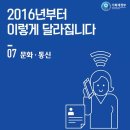 음성관광호텔 이미지