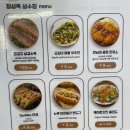 채비스테이