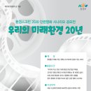 참신환경 이미지