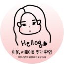 270-2570 | [파워J 헬렌이 말아주는 여행; 도쿄] 나리타 공항에서 도쿄시내가는 방법 총정리 - 교통 1편 (나리타...