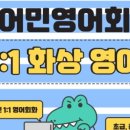 쉽게 배우는 초보영어 이미지