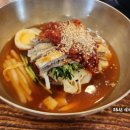삼천포냉면 이미지