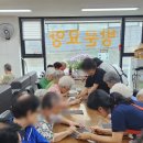 용인재가장기요양기관 이미지