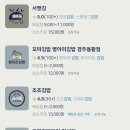 병아리 김밥 경주용황점
