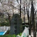 대신공원 이미지