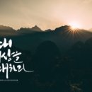 한글 캘리그라피 이미지