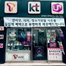 미래통신 | 공신폰 실물 개봉기 &amp; 세팅 후기 (갤럭시A16_OMD) - 부산 웅비통신 덕천만덕점