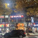 해성손칼국수 | 분당 서현 매운음식 땡기는 날, 푸짐하고 양념 맛있는 해성아구찜 해물찜 추천 후기