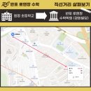 원명파크 이미지