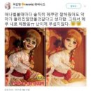 공메이크업
