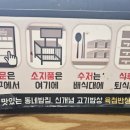 고기9282