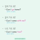 시니어 영어 초급 이미지