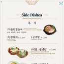 왕비집 종로점 이미지