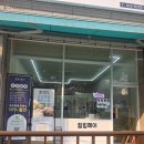 힐링헤어 - 익산시 인북로 38 | 힐링헤어