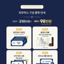에스테티아(고양원흥역점)