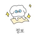 소양영외마트 이미지