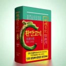 대어나라 이미지