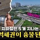 대곡역 이미지