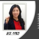 원더프리모키즈어학원