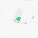 우포애 펜션 이미지