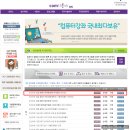 전산세무회계 1급 독학 ♡ 컴띵 온라인 수강 실제 후기!