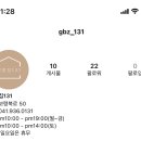 김밥집131
