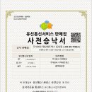 태산네트웍스 이미지