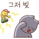 진삿포로