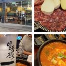 명품웃거리왕족발 이미지