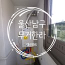 한라ENG 이미지