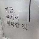 하루수학과학학원