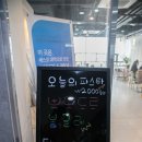 디오로제