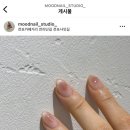 무드네일스튜디오