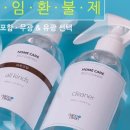 유일환경클린 이미지