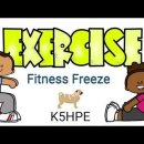 Classroom Exercise (Fitness Freeze, Workout, Action Song) 이미지