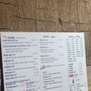 박원명초밥집 이미지