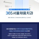 부일치과의원 이미지