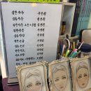 익선통하다 2호점 | 익선동 사주 익선통하다 2호점 방문 후기