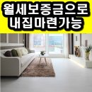 갈산할인마트 이미지