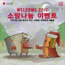 소망유통 이미지