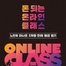 포유코칭 이미지