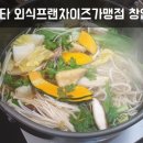 정정아푸드(주) 이미지