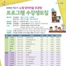 수공방 이미지