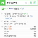 황금마차&포차 이미지
