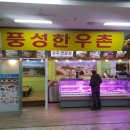 늘풍성한우촌 이미지