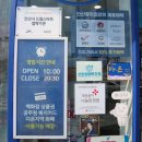 다비치안경 | 안산 고잔동 안경<안산 다비치안경> 방문후기