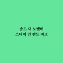 인스테이 이미지