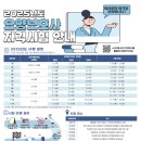 다사돌봄요양보호사교육원 네이버블로그